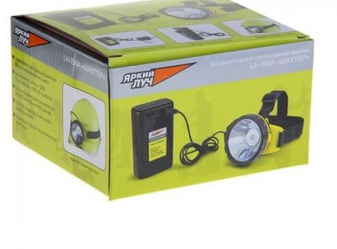 Фонарь ЯРКИЙ ЛУЧ LH-150A Шахтер налобный 2W LED, 2 режима, аккум. в напоясном блоке, зарядка 220В