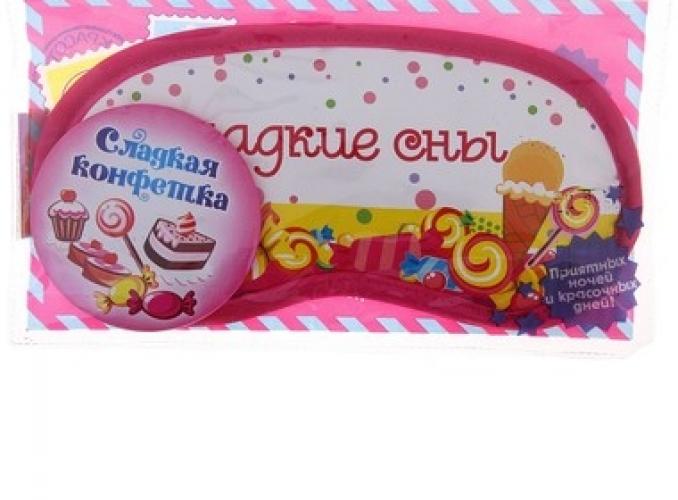 Набор маска для сна и зеркало Сладкая конфетка