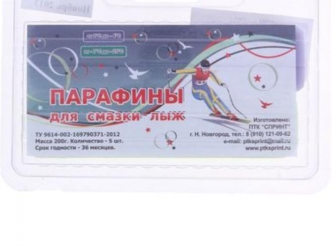 Парафины для лыж (комплект из 2 брусков) Ф-З, (0 -25°C)