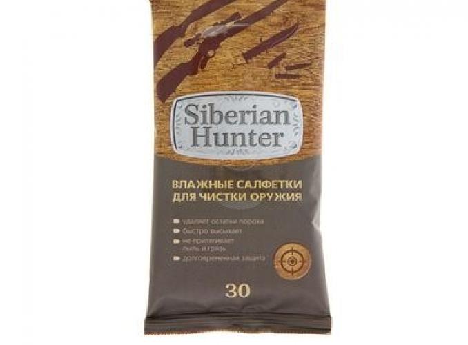 Салфетки влажные Salfeti  Siberian Hunter для чистки оружия, 30 шт