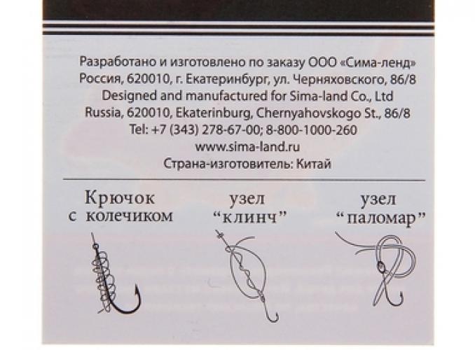 Крючок SODE-SURE, размер 2 (набор 10 шт.)