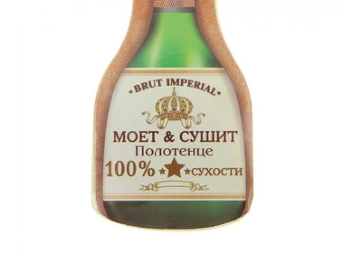 Прессованное полотенце Collorista Полотенце моет и сушит 28х60 см, хлопок