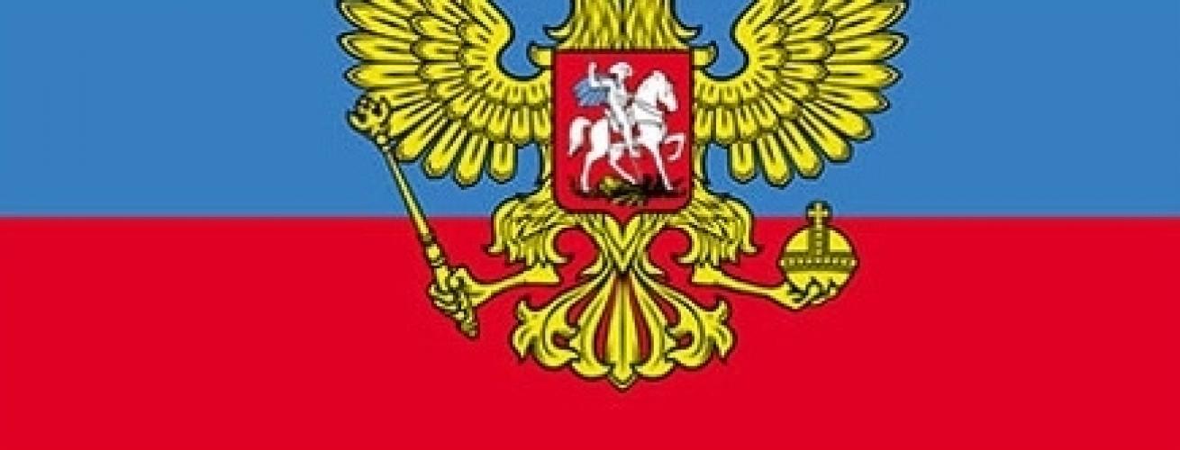 Флаг России ― настоящий военторг амуниция для экстрима дачи форменную одежду, обувь, головные уборы, снаряжение,  наш военторг станет лучшим местом для совершения покупок. Обратившись к нам, вы получаете выгодные расценки и гарантированно высокое качество продукции.8(495)642-32-56         1734@bk.ru    В нашем каталоге представлены наиболее популярные и пользующиеся большим спросом товарные позиции. Ассортимент в наличии гораздо шире и постоянно пополняется интересными новинками. Всегда в наличии широкий выбор фурнитуры, шевронов, нашивок, знаков; также представлена сувенирная продукция в большом ассортименте. Армейский магазин – широкий выбор военных товаров  Армейский интернет-магазин  Фронт - это широкий выбор товаров военного и тактического направления:      одежды;     снаряжения;     тюнинга на оружие;     различных аксессуаров.  Предлагаемые товары пользуются спросом среди военных и сотрудников силовых структур. Также они популярны среди охотников, туристов и любителей практичной одежды милитари стиля.  Посетив наш магазин военторг в Москве, вы можете быть уверены в качестве и оригинальности изделий. Мы работаем напрямую с известными мировыми брендами военного и тактического снаряжения: Snugpak, ESS, Arktis, Kitanica, Aimpoint, Camelbak, Propper, EBERLESTOCK, CAA, Crye Precision, Outdoor Research и Under Armour. А также с производителями практичной и стильной одежды милитари от Schott Nyc. и Alpha industries. Реализуем армейские товары по выгодным ценам, без посреднических надбавок.  Изучив наш сайт, вы найдёте товары и других популярных брендов военно-тактического направления. Приобрести необходимую одежду и экипировку в Москве вы можете, посетив наши розничные военные магазины. Есть служба курьерской доставки. Наш военторг осуществляет отправку товаров по России. Для этого необходимо оформить заказ на сайте.  Если вы затрудняетесь в выборе - специалисты нашего магазина проконсультируют вас. Многие наши сотрудники увлекаются страйкболом, охотой, туризмом, практической стрельбой. Есть отслужившие в войсках РФ. Мы сами с удовольствием используем военные товары: как одежду, так и снаряжение из нашего магазина. Всегда готовы поделиться личным опытом и помочь хорошим советом. Магазин военных товаров в Москве – идеальный вариант покупки качественных изделий.