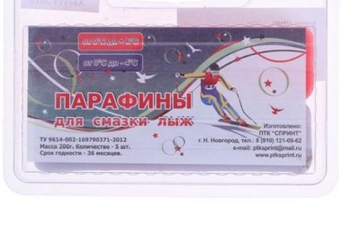 Парафины для лыж (комплект из 2 брусков) К-Ф, (+6 -4°C)
