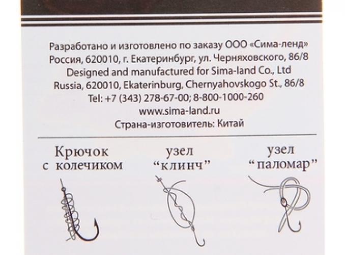 Крючок K-CHINU, размер 1 (набор 10 шт.)