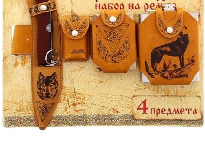 Набор на ремне Волк (4 предмета: фляжка, зажигалка, нож, карты), дл. 110 см