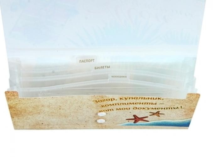 Конверт для документов туристический Мои документы