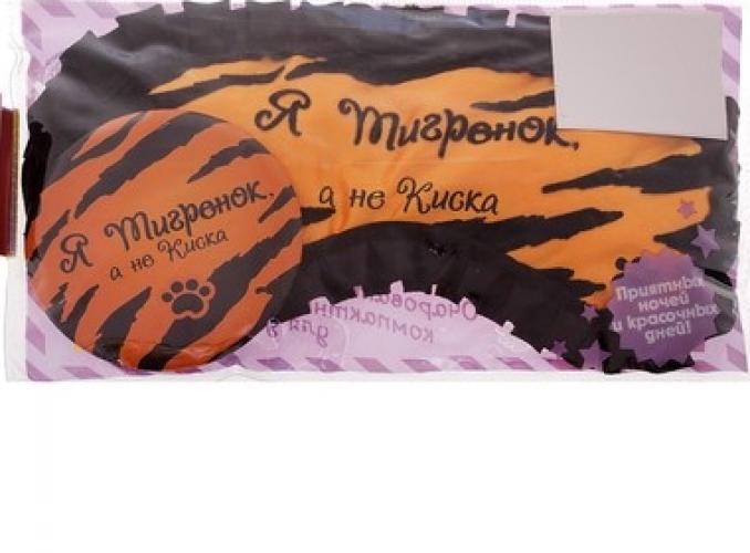 Набор маска для сна и зеркало Я тигренок
