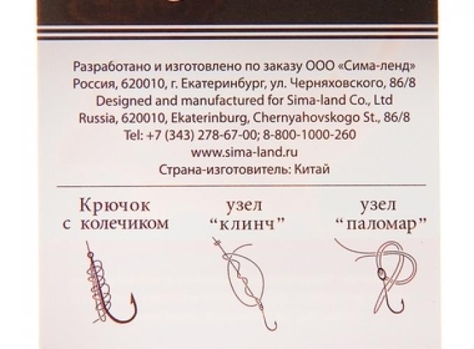 Крючок KITSUN, размер 8 (набор 10 шт.)