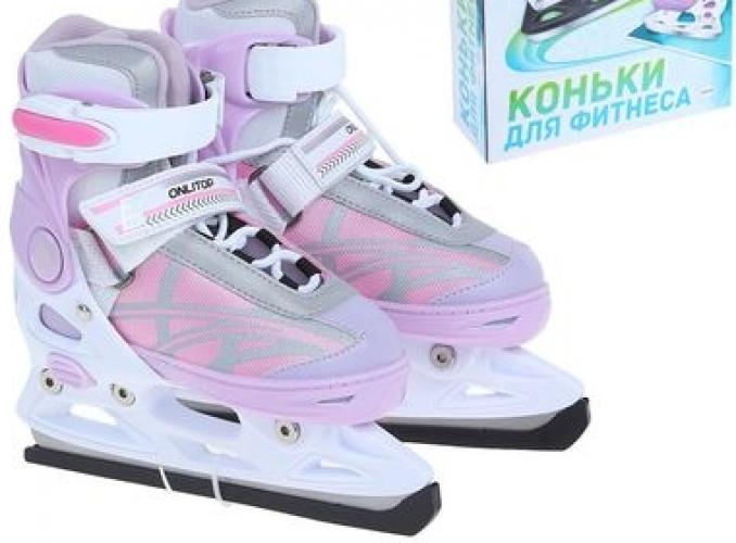 Коньки ледовые для фитнеса 223b pink р.29-32