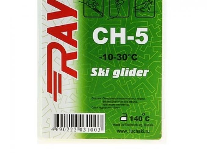 Парафин Луч CH 5