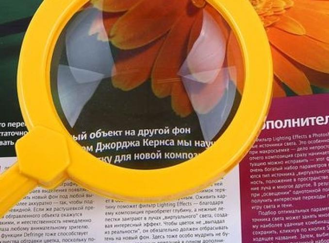 Лупа с ручкой х2 d=8,7 см с подставкой МИКС 20,5х11,5х2,3 см