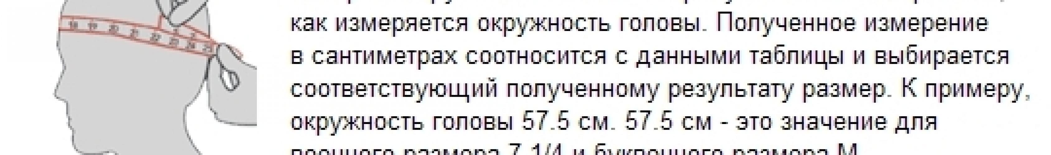 Шляпа JUNGLE цифровой камуфляж  ― настоящий военторг амуниция для экстрима дачи форменную одежду, обувь, головные уборы, снаряжение,  наш военторг станет лучшим местом для совершения покупок. Обратившись к нам, вы получаете выгодные расценки и гарантированно высокое качество продукции.8(495)642-32-56    voentorg.moscow     1734@bk.ru    В нашем каталоге представлены наиболее популярные и пользующиеся большим спросом товарные позиции. Ассортимент в наличии гораздо шире и постоянно пополняется интересными новинками. Всегда в наличии широкий выбор фурнитуры, шевронов, нашивок, знаков; также представлена сувенирная продукция в большом ассортименте. Армейский магазин – широкий выбор военных товаров  Армейский интернет-магазин  Фронт - это широкий выбор товаров военного и тактического направления:      одежды;     снаряжения;     тюнинга на оружие;     различных аксессуаров.  Предлагаемые товары пользуются спросом среди военных и сотрудников силовых структур. Также они популярны среди охотников, туристов и любителей практичной одежды милитари стиля.  Посетив наш магазин военторг в Москве, вы можете быть уверены в качестве и оригинальности изделий. Мы работаем напрямую с известными мировыми брендами военного и тактического снаряжения: Snugpak, ESS, Arktis, Kitanica, Aimpoint, Camelbak, Propper, EBERLESTOCK, CAA, Crye Precision, Outdoor Research и Under Armour. А также с производителями практичной и стильной одежды милитари от Schott Nyc. и Alpha industries. Реализуем армейские товары по выгодным ценам, без посреднических надбавок.  Изучив наш сайт, вы найдёте товары и других популярных брендов военно-тактического направления. Приобрести необходимую одежду и экипировку в Москве вы можете, посетив наши розничные военные магазины. Есть служба курьерской доставки. Наш военторг осуществляет отправку товаров по России. Для этого необходимо оформить заказ на сайте.  Если вы затрудняетесь в выборе - специалисты нашего магазина проконсультируют вас. Многие наши сотрудники увлекаются страйкболом, охотой, туризмом, практической стрельбой. Есть отслужившие в войсках РФ. Мы сами с удовольствием используем военные товары: как одежду, так и снаряжение из нашего магазина. Всегда готовы поделиться личным опытом и помочь хорошим советом. Магазин военных товаров в Москве – идеальный вариант покупки качественных изделий.