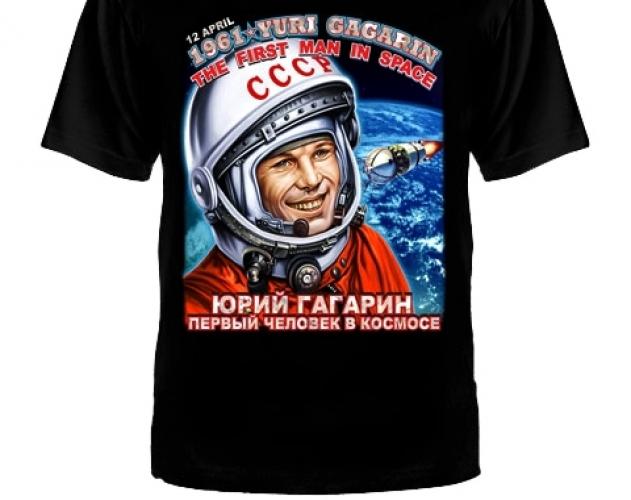 Футболка Юрий Гагарин ― настоящий военторг амуниция для экстрима дачи форменную одежду, обувь, головные уборы, снаряжение,  наш военторг станет лучшим местом для совершения покупок. Обратившись к нам, вы получаете выгодные расценки и гарантированно высокое качество продукции.8(495)642-32-56         1734@bk.ru    В нашем каталоге представлены наиболее популярные и пользующиеся большим спросом товарные позиции. Ассортимент в наличии гораздо шире и постоянно пополняется интересными новинками. Всегда в наличии широкий выбор фурнитуры, шевронов, нашивок, знаков; также представлена сувенирная продукция в большом ассортименте. Армейский магазин – широкий выбор военных товаров  Армейский интернет-магазин  Фронт - это широкий выбор товаров военного и тактического направления:      одежды;     снаряжения;     тюнинга на оружие;     различных аксессуаров.  Предлагаемые товары пользуются спросом среди военных и сотрудников силовых структур. Также они популярны среди охотников, туристов и любителей практичной одежды милитари стиля.  Посетив наш магазин военторг в Москве, вы можете быть уверены в качестве и оригинальности изделий. Мы работаем напрямую с известными мировыми брендами военного и тактического снаряжения: Snugpak, ESS, Arktis, Kitanica, Aimpoint, Camelbak, Propper, EBERLESTOCK, CAA, Crye Precision, Outdoor Research и Under Armour. А также с производителями практичной и стильной одежды милитари от Schott Nyc. и Alpha industries. Реализуем армейские товары по выгодным ценам, без посреднических надбавок.  Изучив наш сайт, вы найдёте товары и других популярных брендов военно-тактического направления. Приобрести необходимую одежду и экипировку в Москве вы можете, посетив наши розничные военные магазины. Есть служба курьерской доставки. Наш военторг осуществляет отправку товаров по России. Для этого необходимо оформить заказ на сайте.  Если вы затрудняетесь в выборе - специалисты нашего магазина проконсультируют вас. Многие наши сотрудники увлекаются страйкболом, охотой, туризмом, практической стрельбой. Есть отслужившие в войсках РФ. Мы сами с удовольствием используем военные товары: как одежду, так и снаряжение из нашего магазина. Всегда готовы поделиться личным опытом и помочь хорошим советом. Магазин военных товаров в Москве – идеальный вариант покупки качественных изделий.