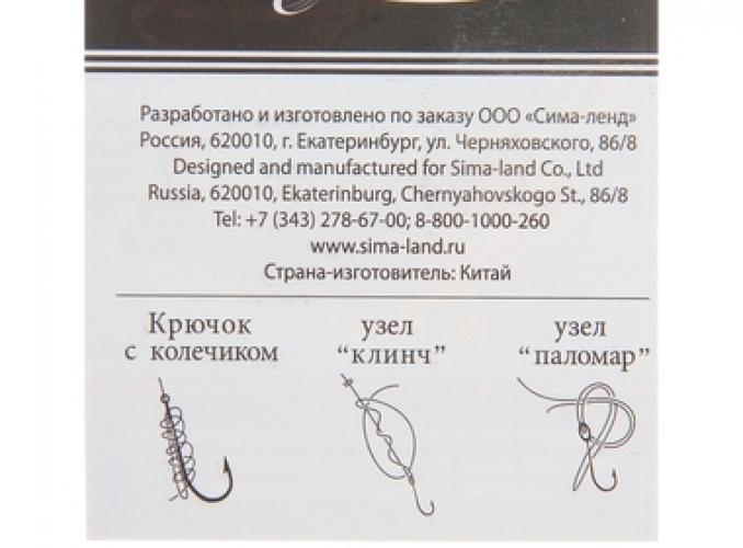 Крючок KAIZU, размер 4 (набор 10 шт.)
