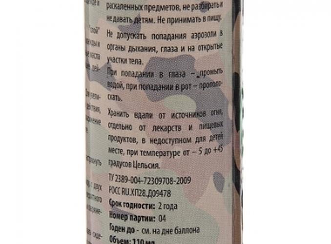 Нейтрализатор запаха Охотник с ароматом ели, 110 мл