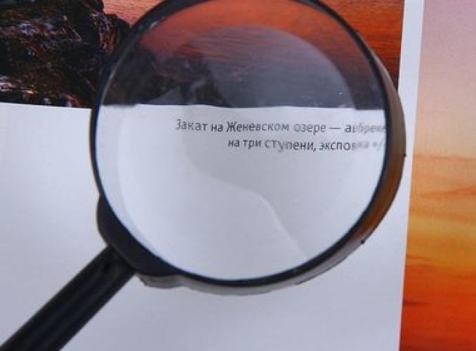 Лупа сувенирная детская, с шариковой ручкой 4,5х10х0,5 см микс