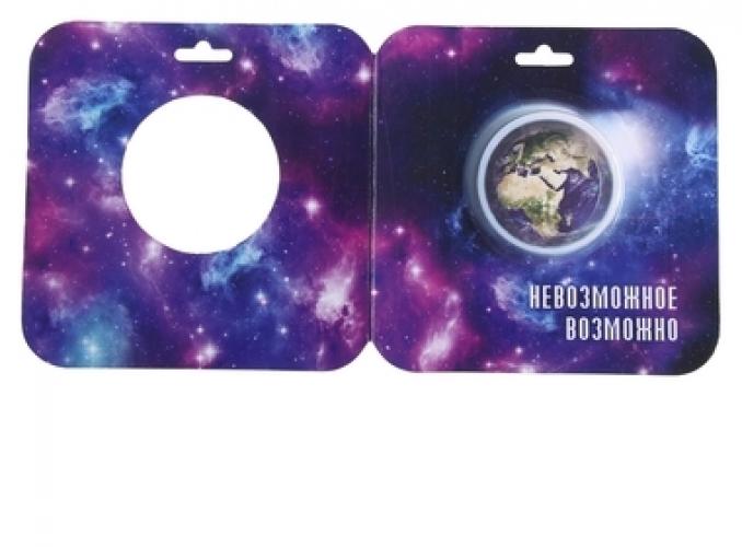 Прессованное полотенце на открытке Collorista Весь мир в твоих руках! 28х28 см, хлопок