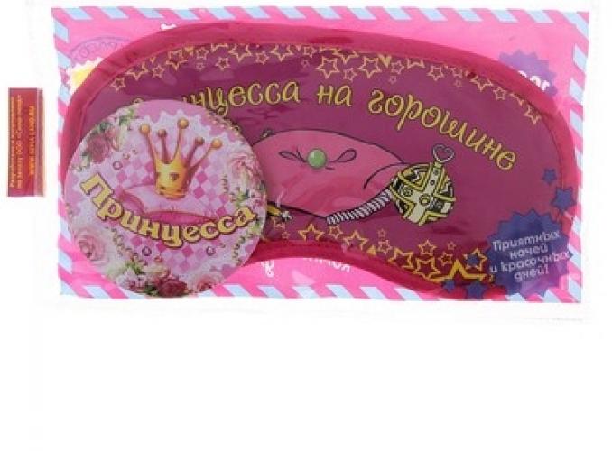 Набор маска для сна и зеркало Принцесса