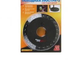Фонарь походная люстра LT-2406-2