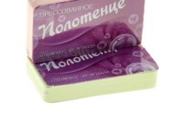 Полотенце прессованное Collorista Нежнее нежного, размер 28 х 60 см, цвет микс