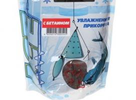 Прикормка зимняя увлажненная 100 Поклёвок ice с бетаином, вес 500 гр.