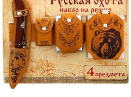 Набор на ремне Медведь (4 предмета)
