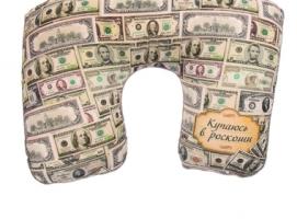 Подушка-трансформер Купаюсь в роскоши 35*25см