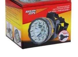 Фонарь ЯРКИЙ ЛУЧ LH-105A Механик налобный аккумуляторный 2 режима (0.5W+10LED), зарядка 220В