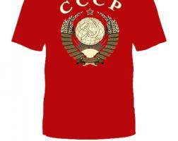 Футболка СССР