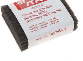 Фибертекс средней жесткости 301/В