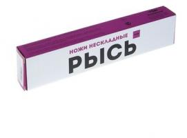 Нож H-134, рукоять-палисандр, сталь 40Х13