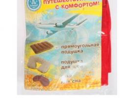 Подушка дорожная надувная, МИКС