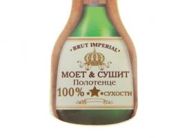 Прессованное полотенце Collorista Полотенце моет и сушит 28х60 см, хлопок