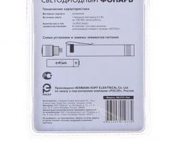 Фонарь ФОТОН MS-0701 Red (1хLR03 в комплекте, 0.5W светодиод)