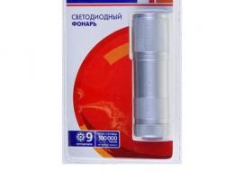 Фонарь ФОТОН Silver 9 светодиодов