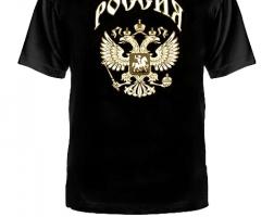 Футболка Россия черная