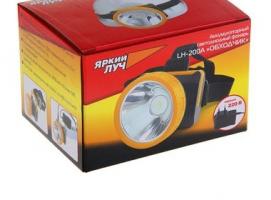 Фонарь ЯРКИЙ ЛУЧ LH-200A Обходчик налобный/ручной 5W LED, 2 режима, Li-Ion аккум., зарядка 220В