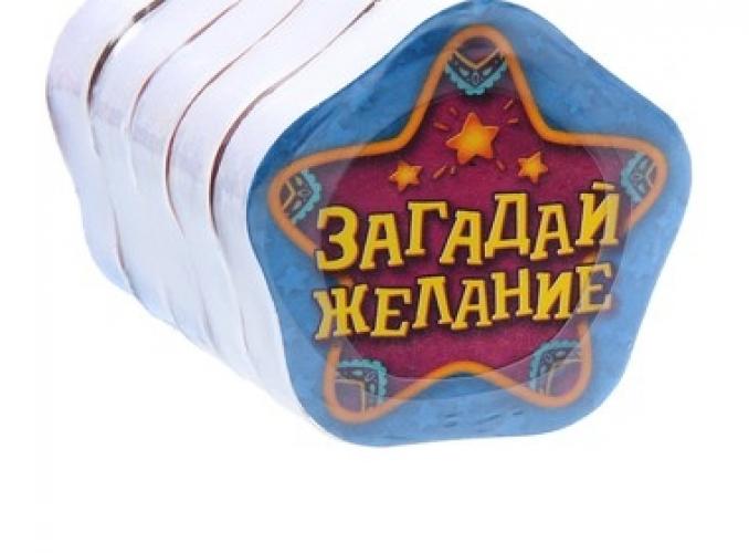 Полотенце прессованное Загадай желание, 28 х 28 см