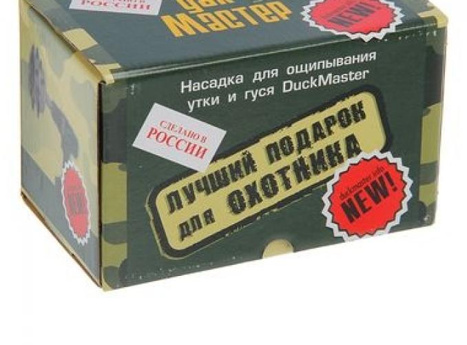 Насадка DuckMaster для ощипа дикой птицы