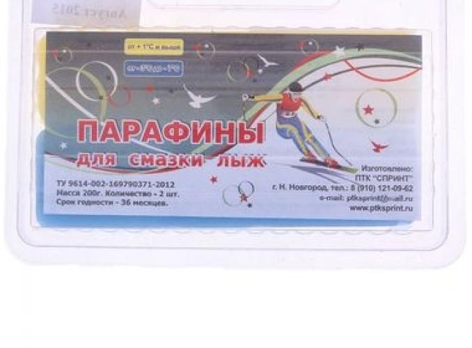 Парафины для лыж (комплект из 2 брусков) Ж-С, (до -7°C)