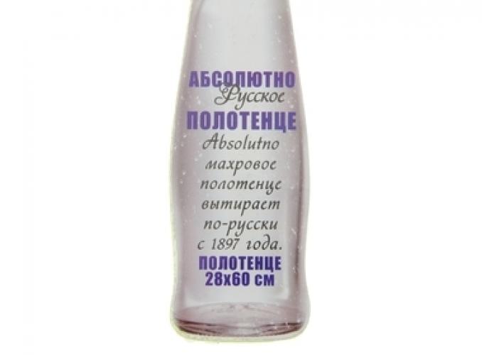 Прессованное полотенце Collorista Абсолютно русское полотенце 28х60 см, хлопок