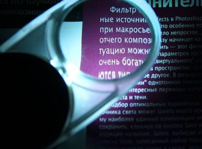 Лупа складная х3 d=3,5 см с подсветкой Искатели пластик 4,3х12,5х1 см