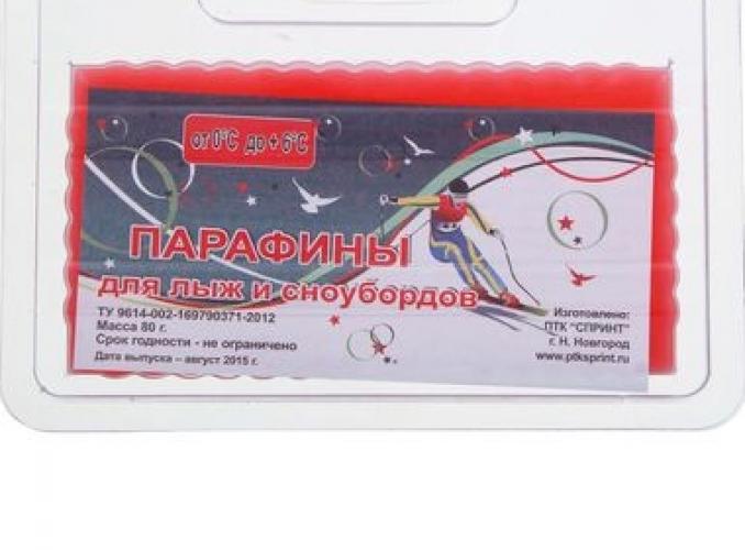 Парафин для лыж красный t°С (0 +6°C), масса 80г