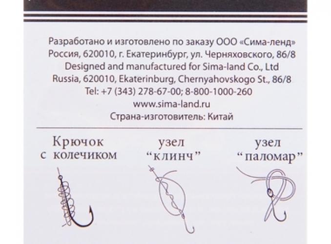 Крючок KITSUN, размер 10 (набор 10 шт.)