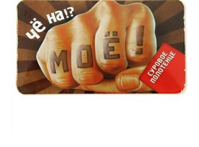 Полотенце прессованное Суровое Полотенце, размер 28 х 60 см, цвет микс