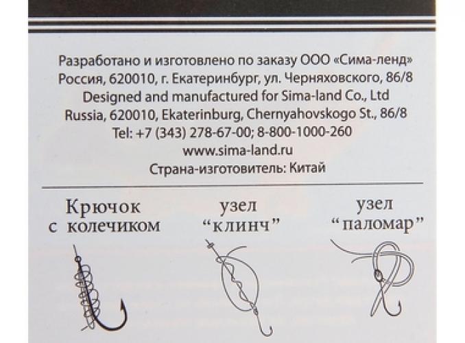 Крючок BAITHOLDER, размер 8 (набор 10 шт.)