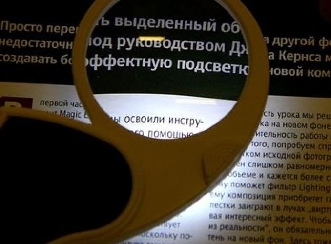 лупа складная х4 d=45мм led черная рукоять14см