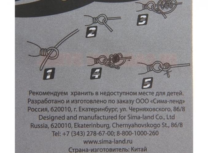 Вертлюг размер 8 (набор 5 штук)
