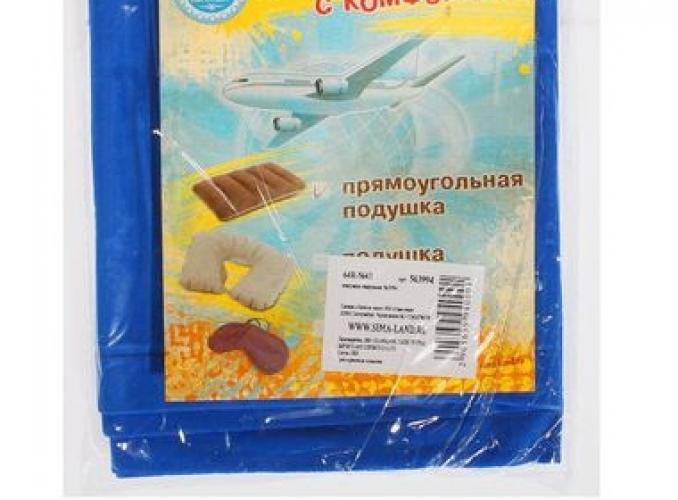 Подушка дорожная надувная, МИКС